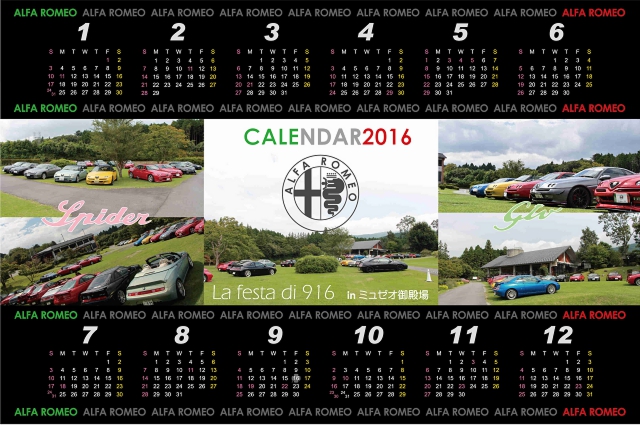La festa di 916-Calendar2016a.jpg