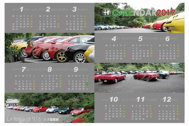 La-festa-di-916-Calendar2017c.jpg